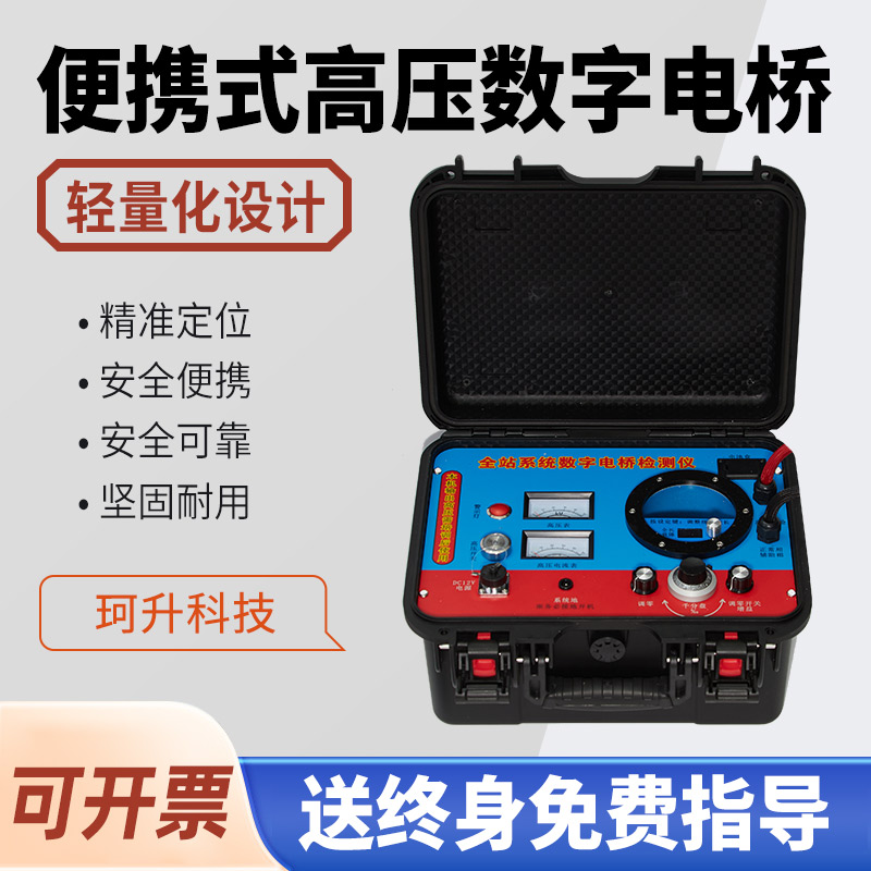 克拉玛依市高压脉冲定点仪管线仪 - 价格